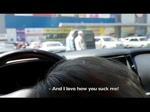 ❤️ 在超市外的停车场被吸吮的权利 ❤️ Super porn❤